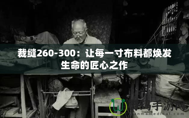 植物大戰(zhàn)僵尸修改器使用教程，手游版