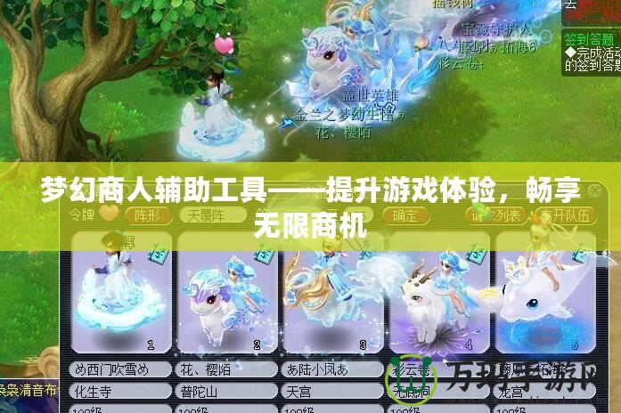 奇跡暖暖搭配競技場攻略——挑戰奇幻童話園，點燃搭配之魂！