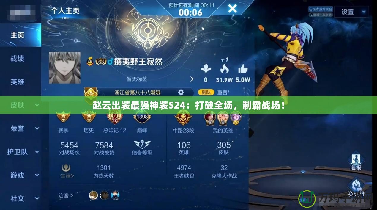 我叫mtonline關服——一場虛擬世界的告別與回憶