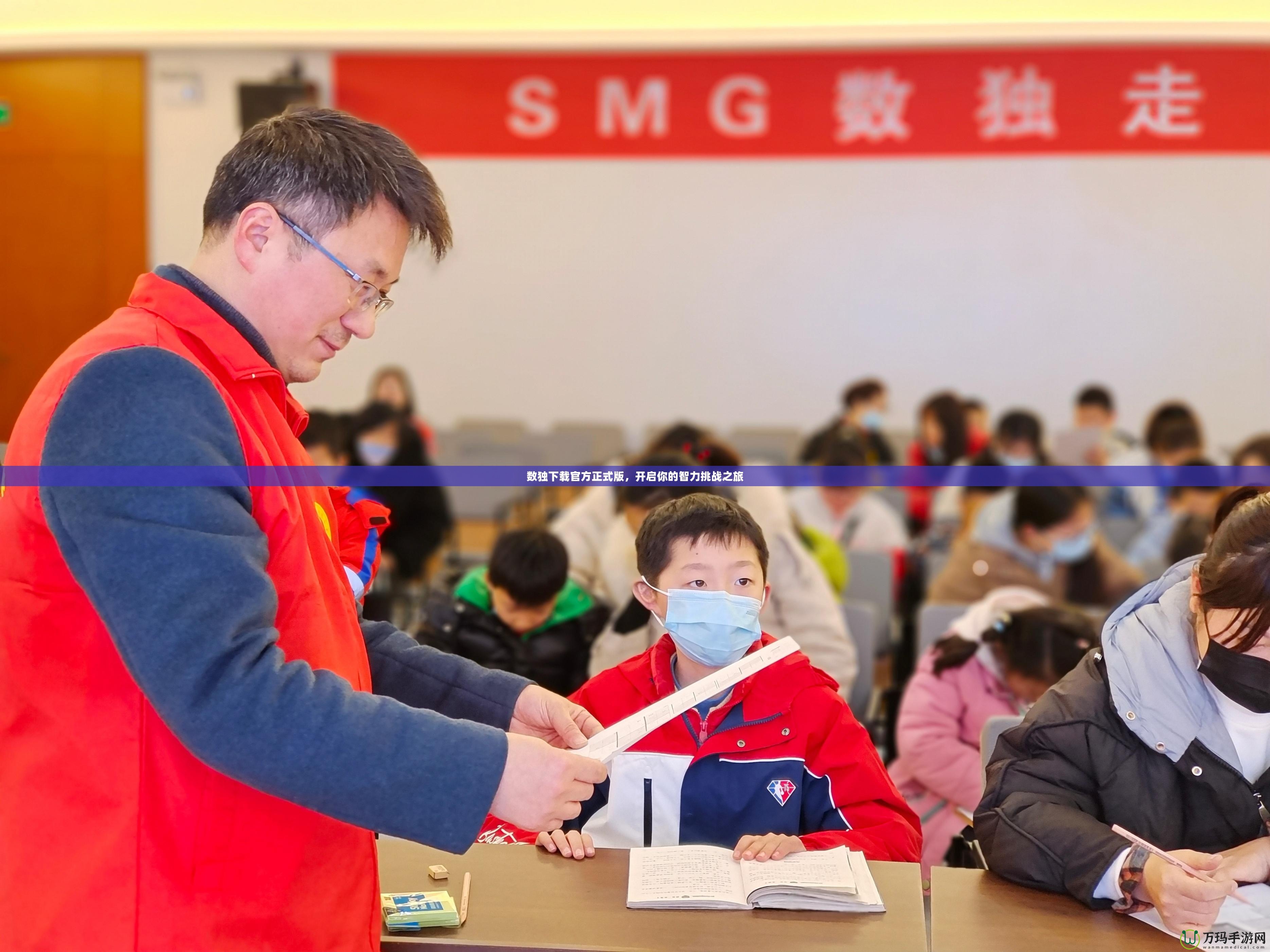 數獨下載官方正式版，開啟你的智力挑戰之旅