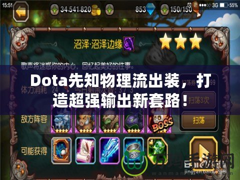 2021DNF混沌魔靈加點(diǎn)攻略：完美加點(diǎn)方案，打造最強(qiáng)輸出