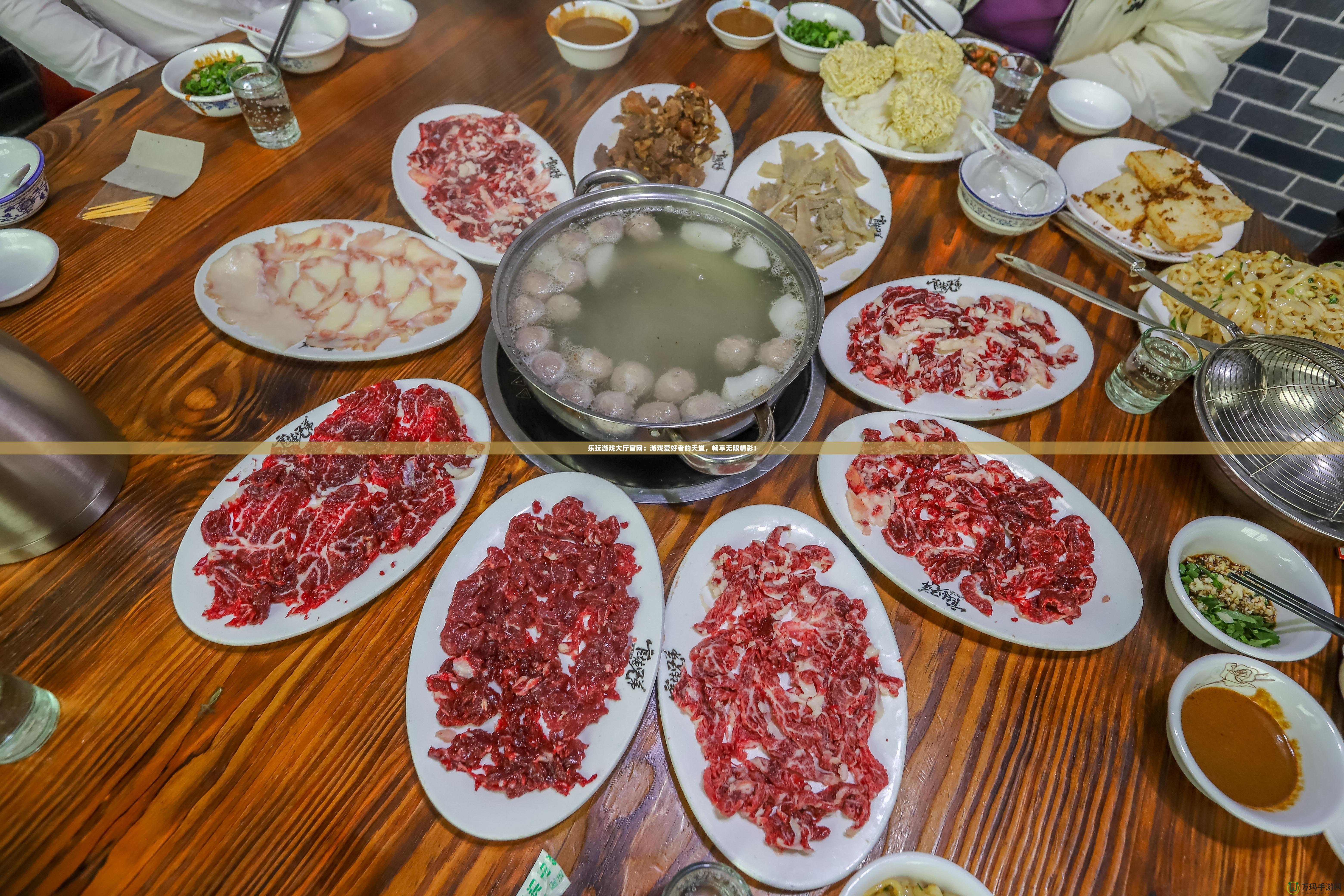 樂玩游戲大廳官網(wǎng)：游戲愛好者的天堂，暢享無限精彩！
