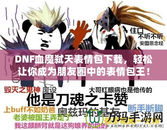機戰Z2再世篇攻略：全面解析必勝技巧與隱藏要素