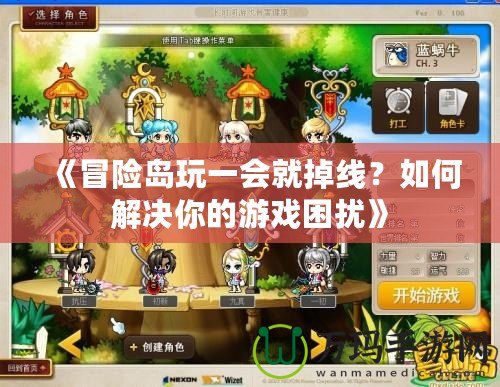 QQ炫舞如何解實名認證？輕松解決你的困擾！
