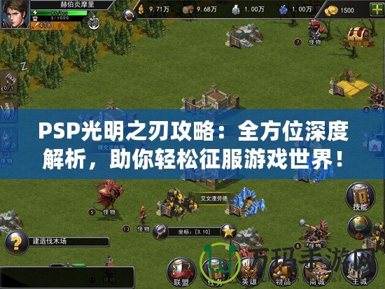 植物大戰(zhàn)僵尸修改器安裝教程：輕松體驗(yàn)無(wú)限樂(lè)趣